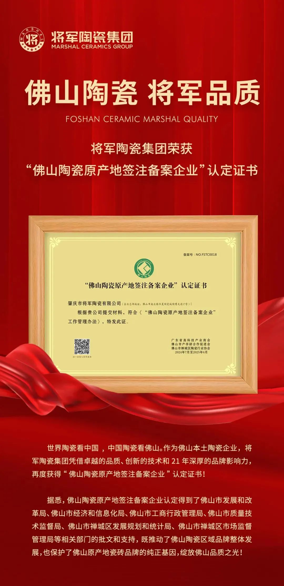 锐意进取,多维制胜 | 永乐app七月热搜榜(图2) 锐意进取,多维制胜 | 永乐app七月热搜榜(图2)