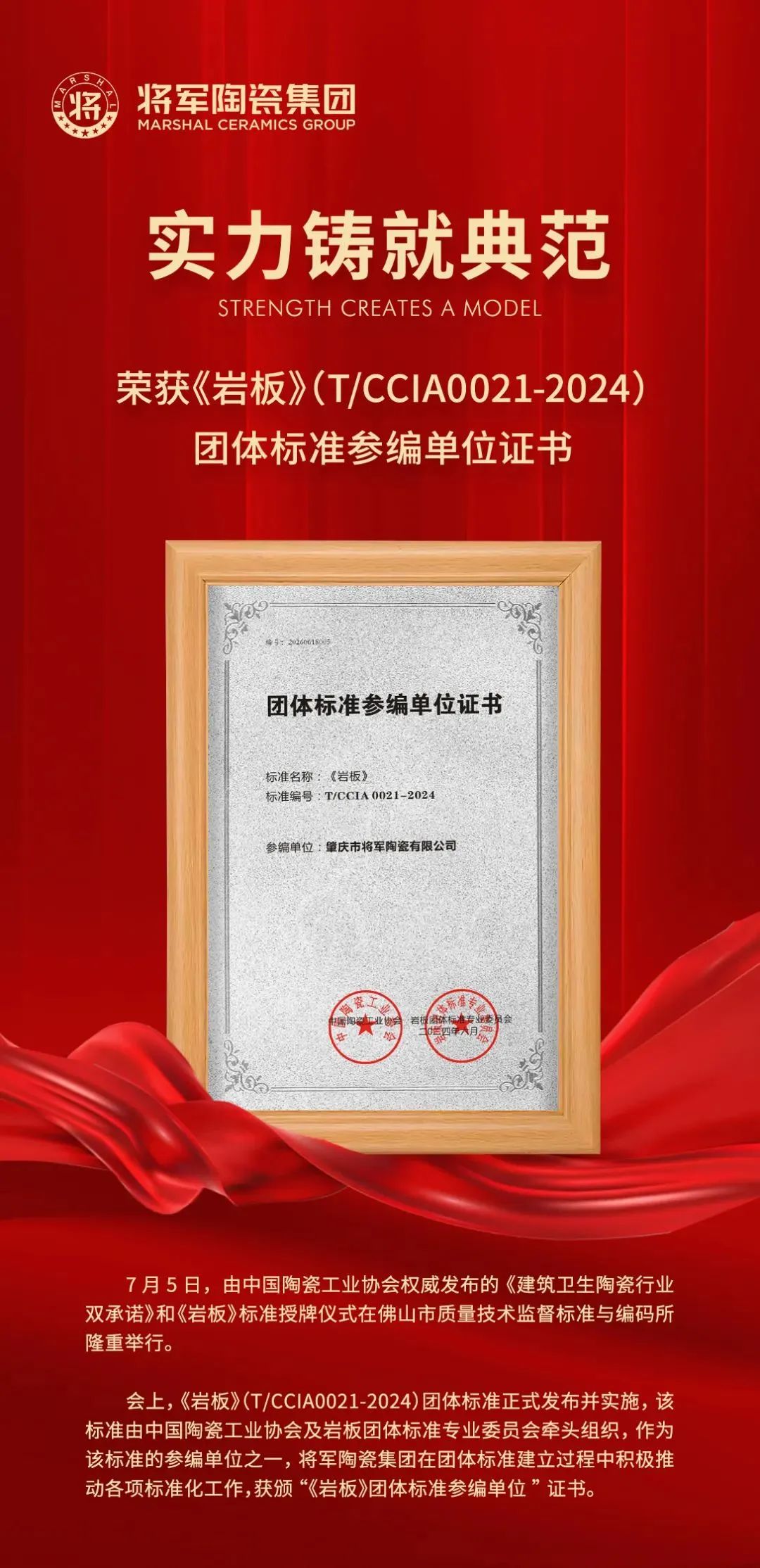 锐意进取,多维制胜 | 永乐app七月热搜榜(图3) 锐意进取,多维制胜 | 永乐app七月热搜榜(图3)