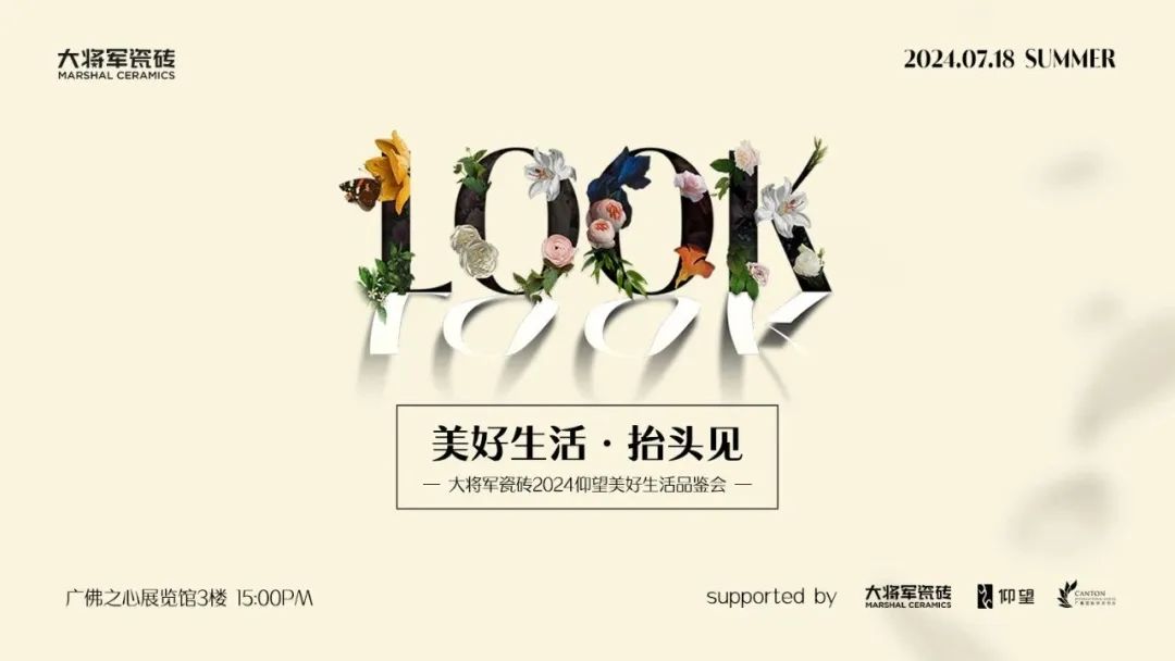 锐意进取,多维制胜 | 永乐app七月热搜榜(图12) 锐意进取,多维制胜 | 永乐app七月热搜榜(图12)