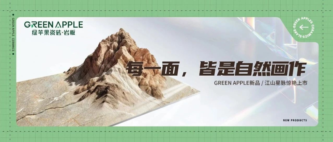 锐意进取,多维制胜 | 永乐app七月热搜榜(图30) 锐意进取,多维制胜 | 永乐app七月热搜榜(图30)