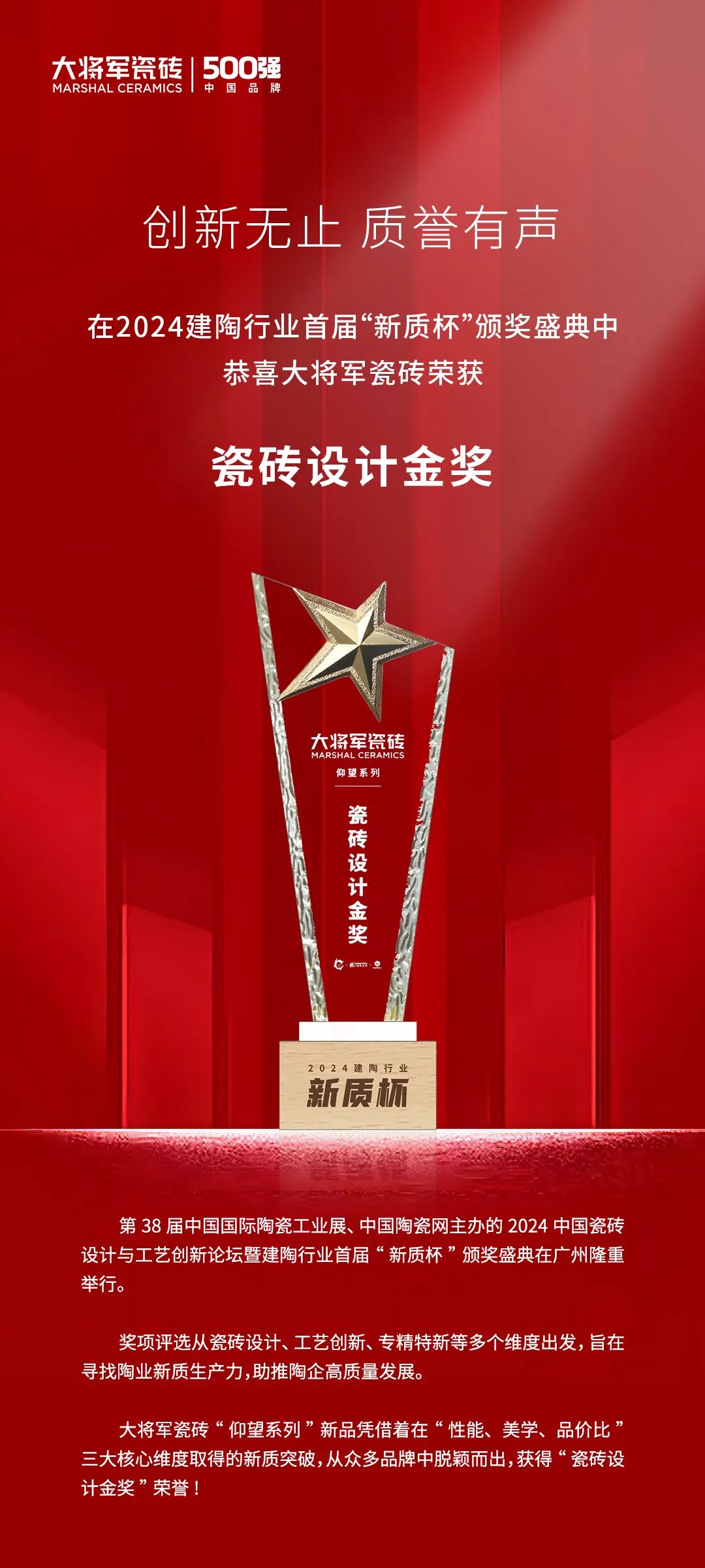 向阳而生，毅然而行丨永乐app八月热搜榜(图3)