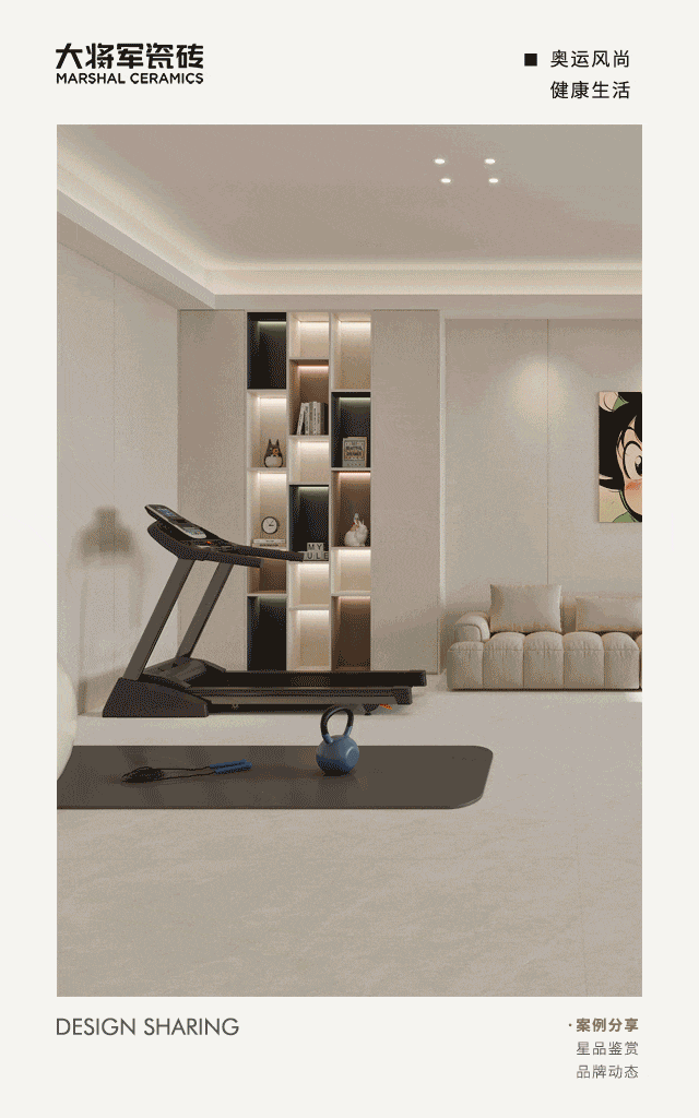 向阳而生，毅然而行丨永乐app八月热搜榜(图12)