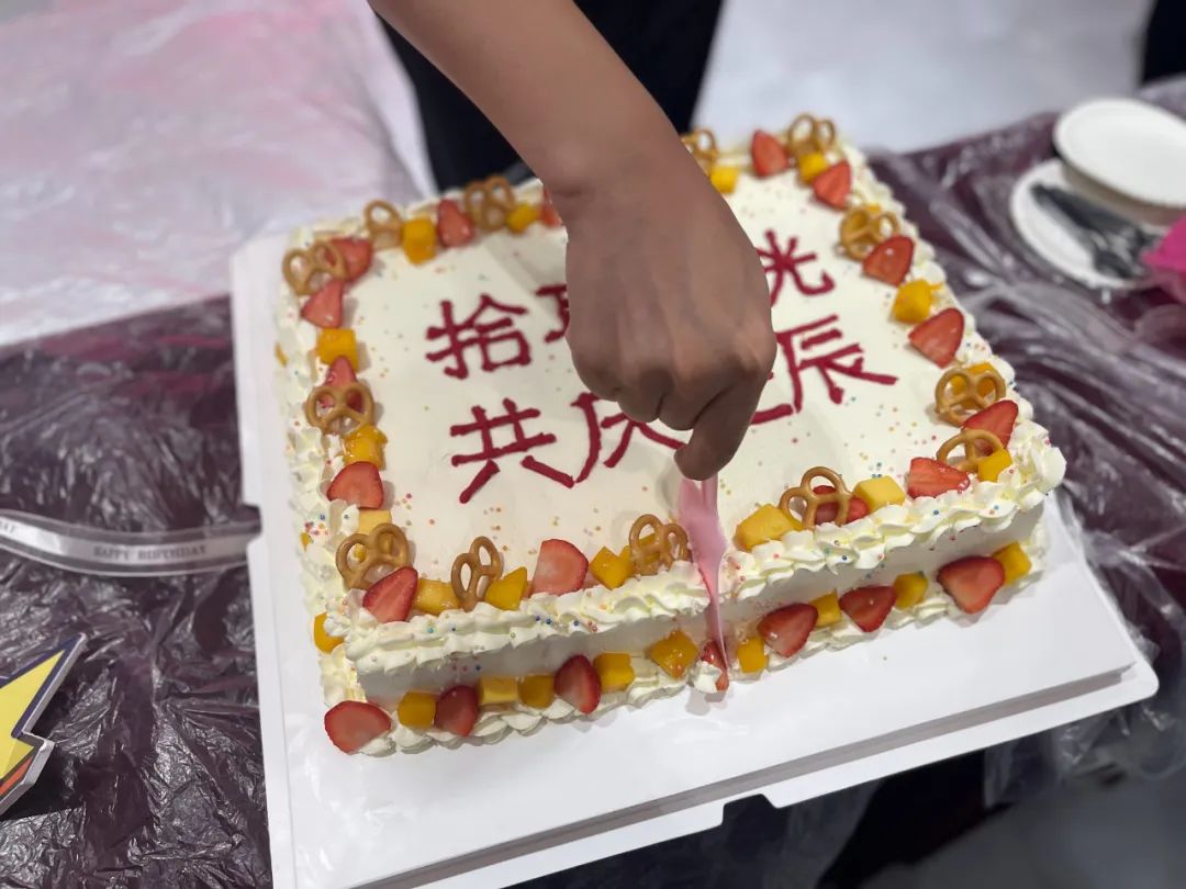 拾取秋光·共庆生辰丨永乐app第三季度员工生日会圆满举行(图13)