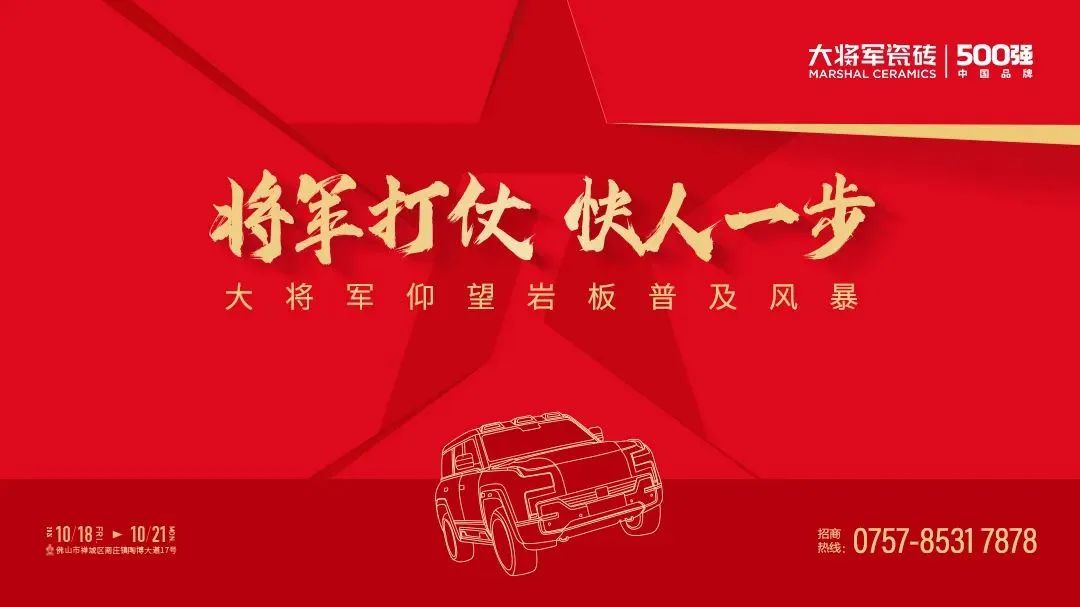 陶博争艳，多点开花丨永乐app十月热搜榜