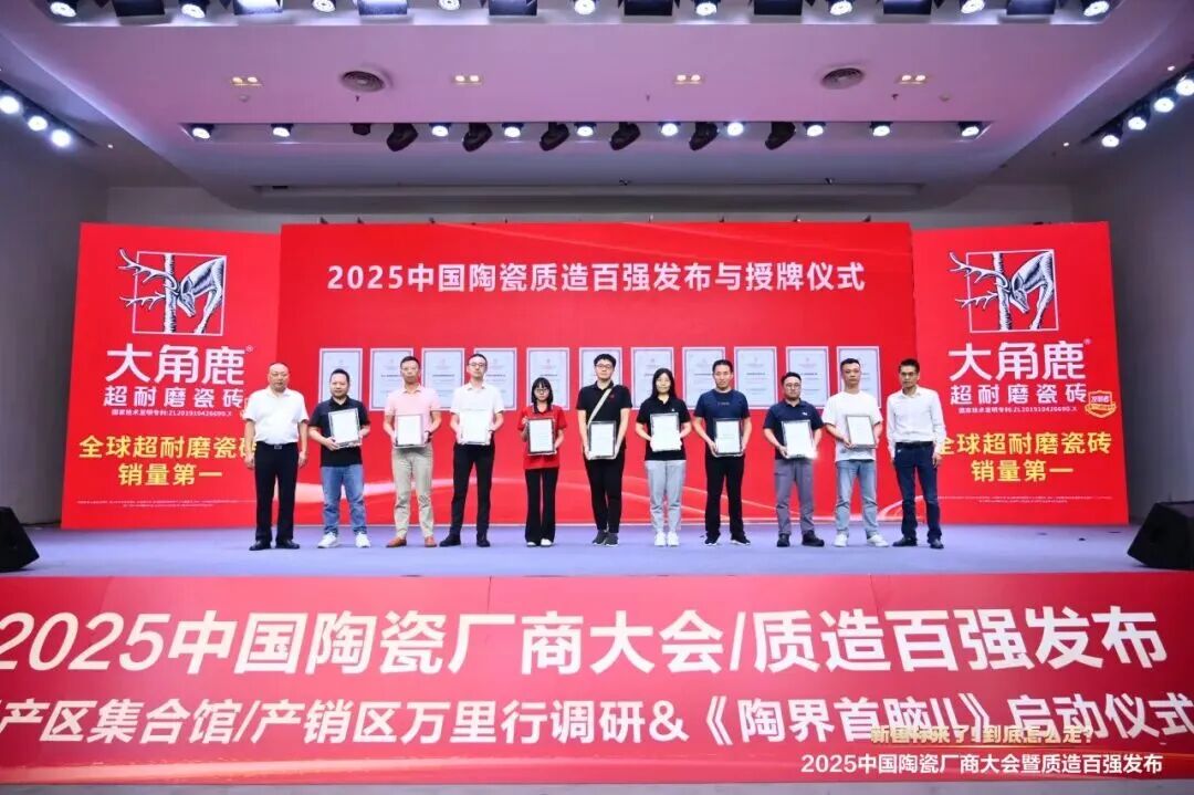 携手奋进，共谱新篇 | 永乐app十月热搜榜(图9)