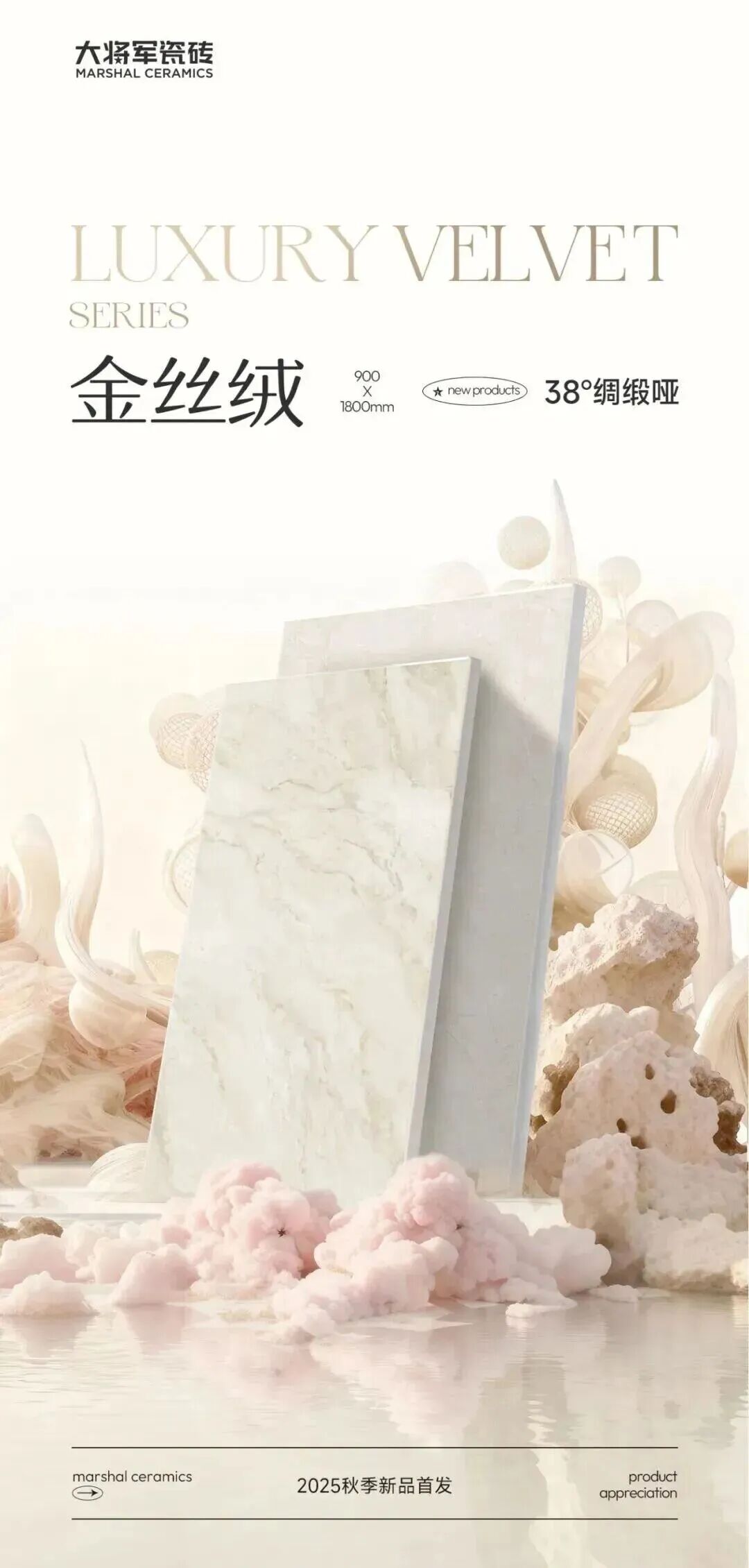 携手奋进，共谱新篇 | 永乐app十月热搜榜(图12)