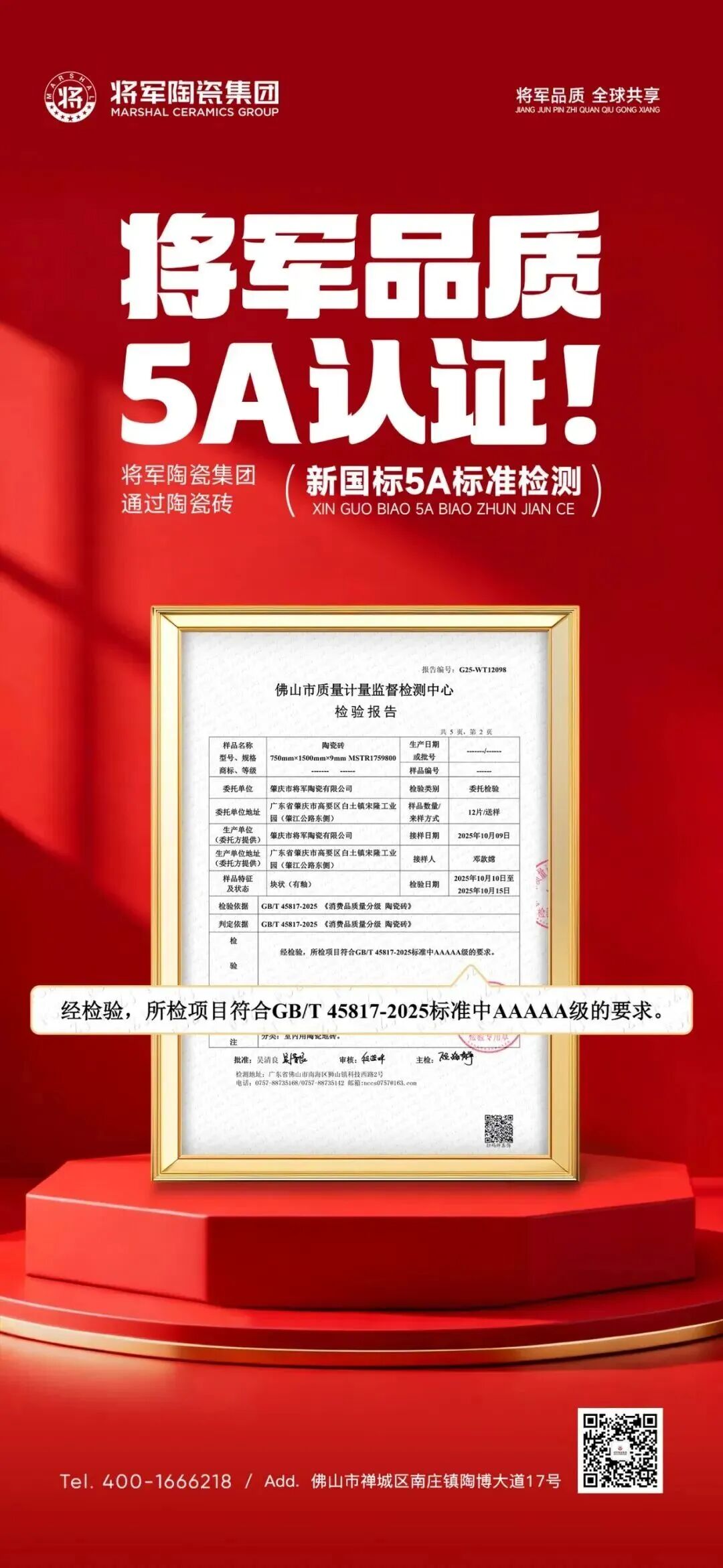 携手奋进，共谱新篇 | 永乐app十月热搜榜(图11)