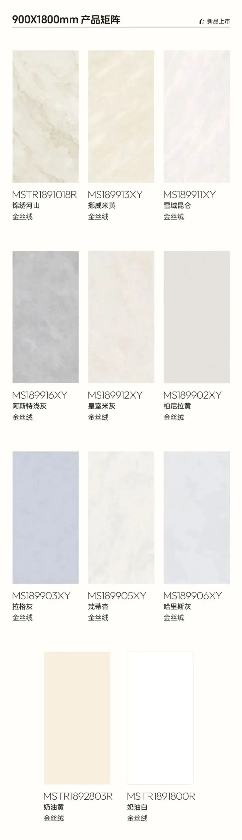 携手奋进，共谱新篇 | 永乐app十月热搜榜(图13)