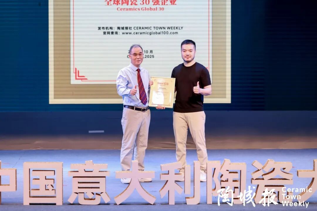 双榜连登 全球领跑 | 永乐app蝉联国际殊荣，赋能美好人居建设(图2)