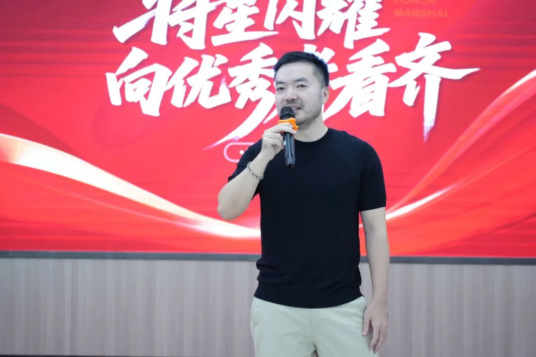 永乐app十月荣誉表彰盛会：荣耀续航 奋楫扬帆(图4)