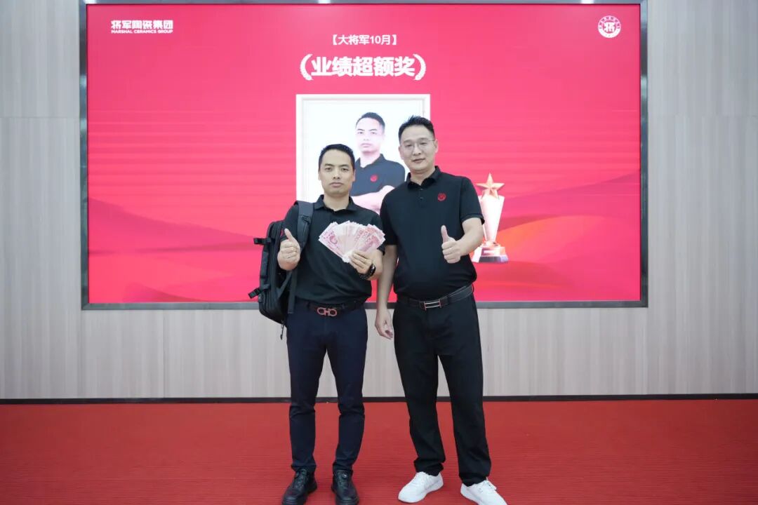 永乐app十月荣誉表彰盛会：荣耀续航 奋楫扬帆(图8)