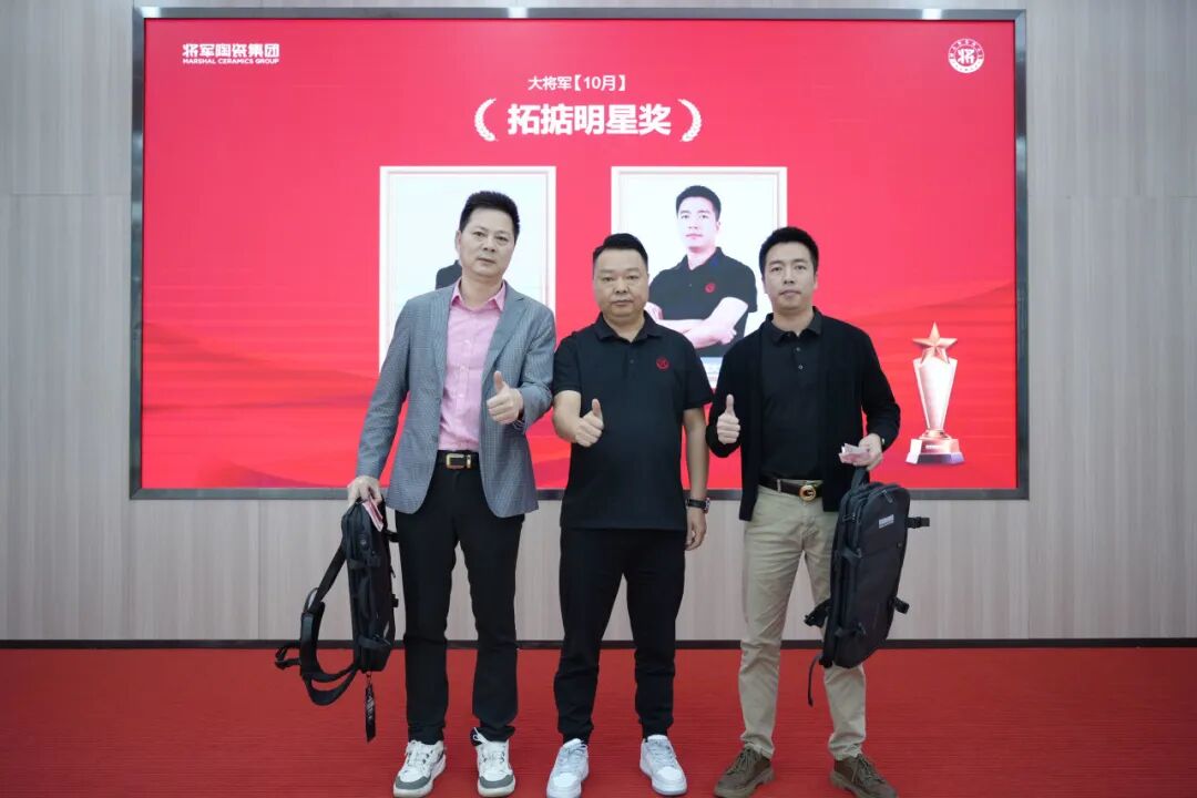 永乐app十月荣誉表彰盛会：荣耀续航 奋楫扬帆(图11)