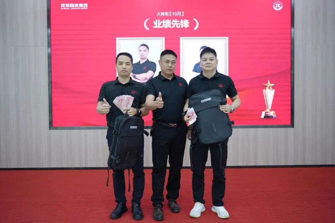 永乐app十月荣誉表彰盛会：荣耀续航 奋楫扬帆(图14)