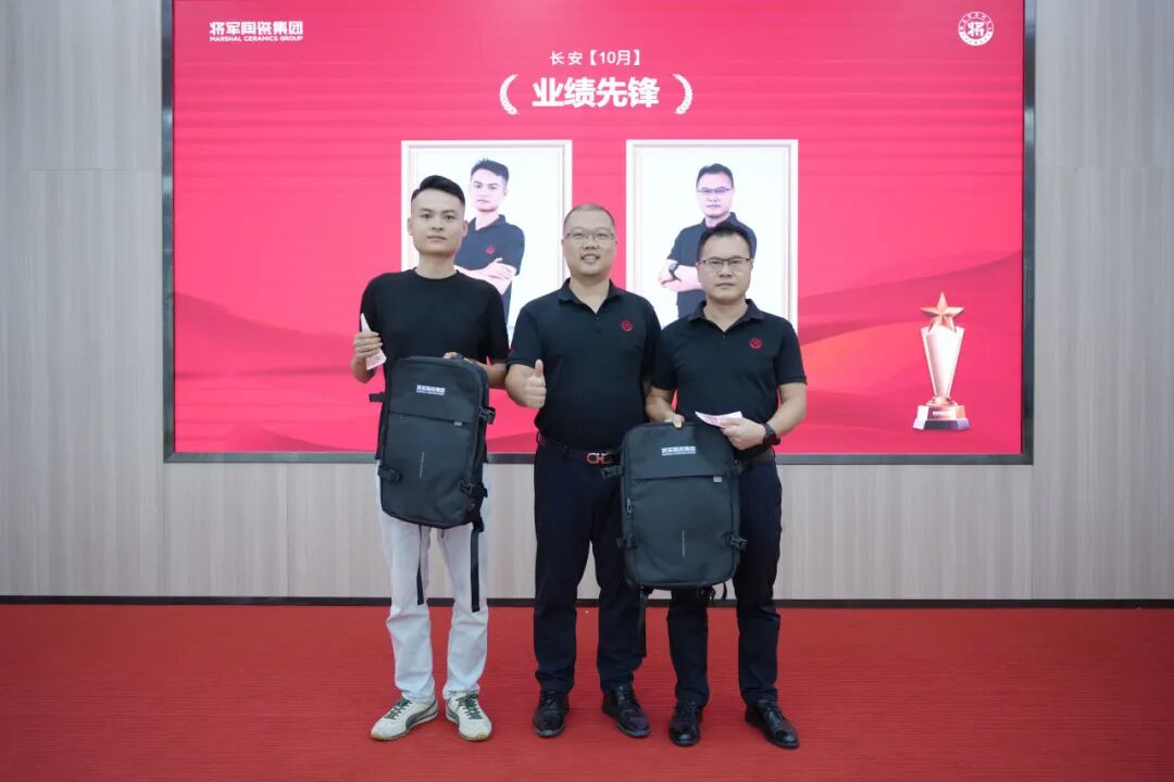 永乐app十月荣誉表彰盛会：荣耀续航 奋楫扬帆(图17)