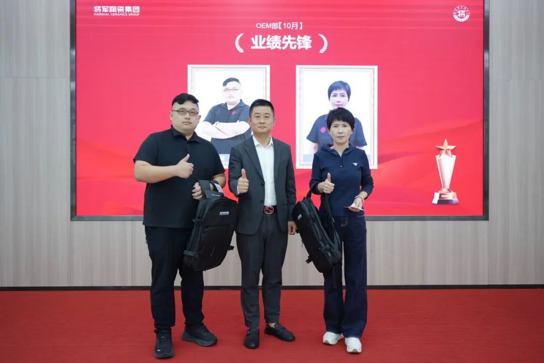 永乐app十月荣誉表彰盛会：荣耀续航 奋楫扬帆(图26)