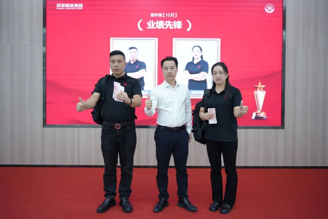 永乐app十月荣誉表彰盛会：荣耀续航 奋楫扬帆(图23)