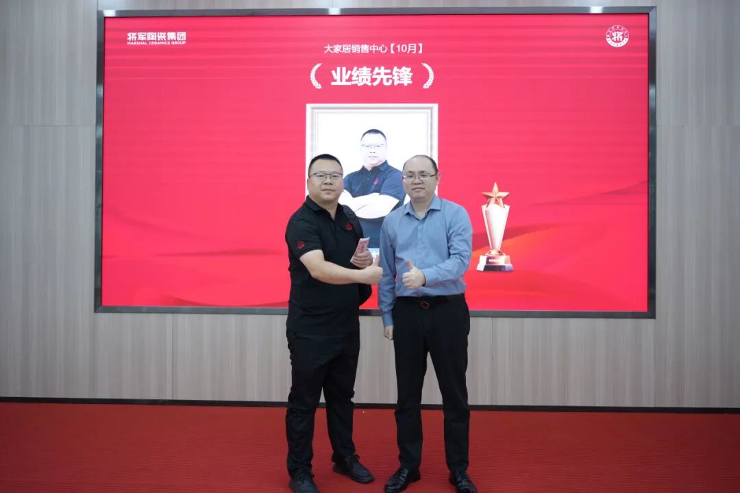 永乐app十月荣誉表彰盛会：荣耀续航 奋楫扬帆(图29)