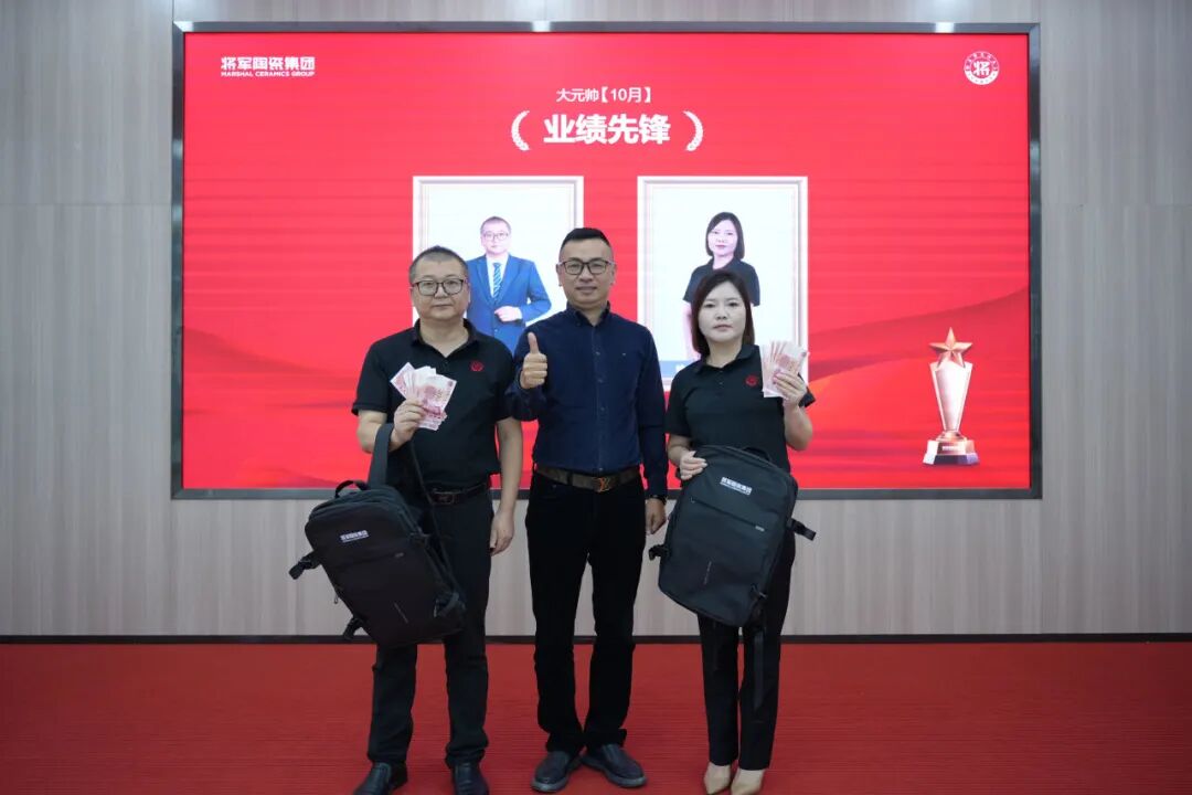 永乐app十月荣誉表彰盛会：荣耀续航 奋楫扬帆(图32)