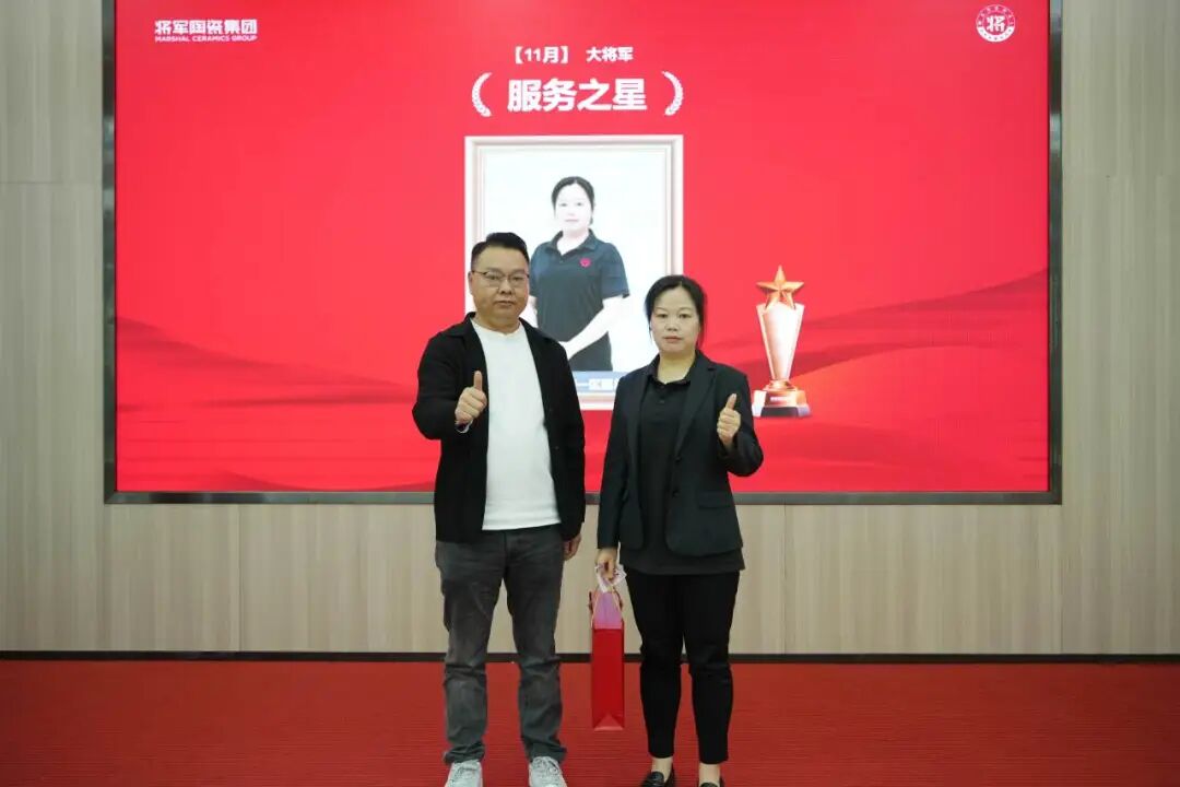 永乐app十一月荣誉表彰盛会：以荣耀为炬，向收官冲刺(图36)