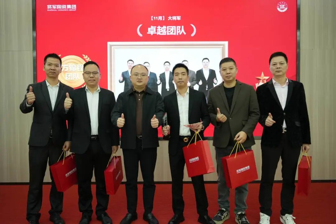 永乐app十一月荣誉表彰盛会：以荣耀为炬，向收官冲刺(图42)