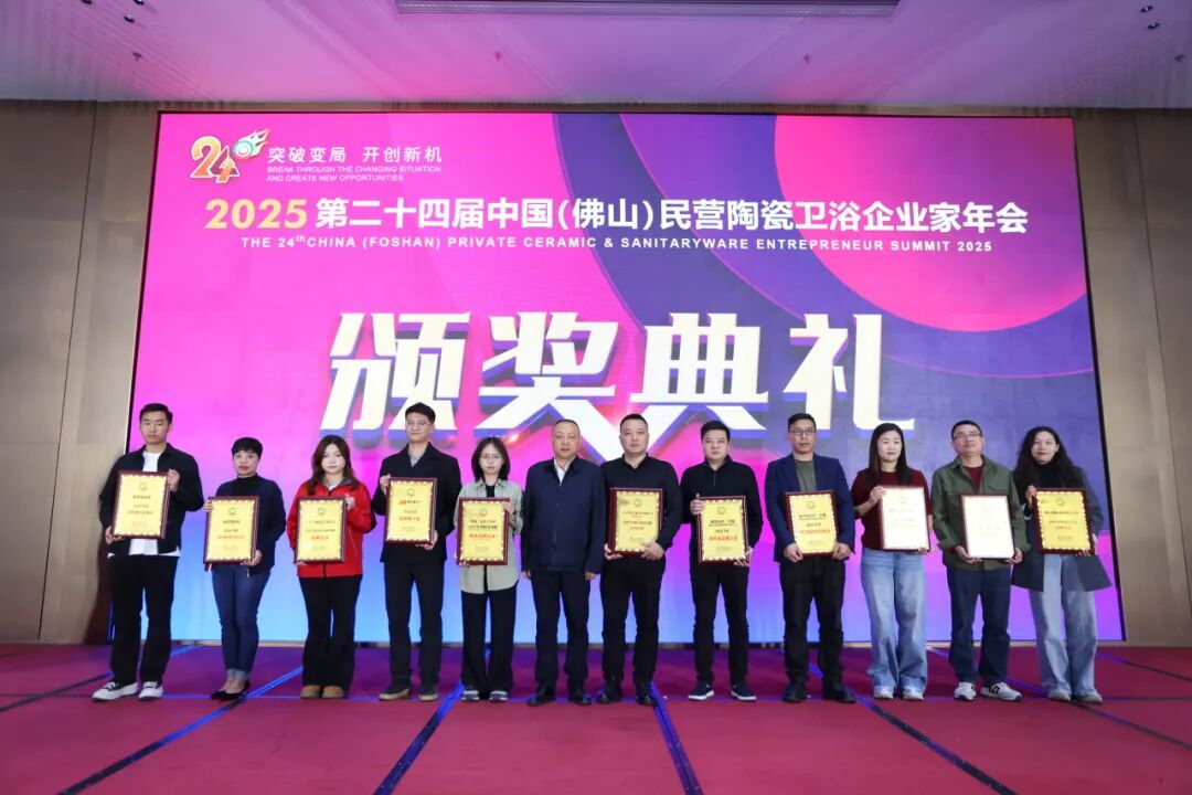 高光时刻！永乐app及旗下品牌荣膺行业权威奖项，彰显标杆实力(图5)