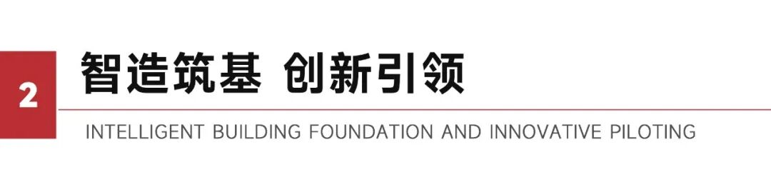 高光时刻！永乐app及旗下品牌荣膺行业权威奖项，彰显标杆实力(图8)