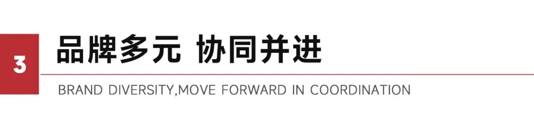高光时刻！永乐app及旗下品牌荣膺行业权威奖项，彰显标杆实力(图14)