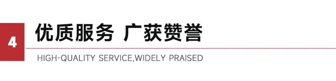 高光时刻！永乐app及旗下品牌荣膺行业权威奖项，彰显标杆实力(图16)