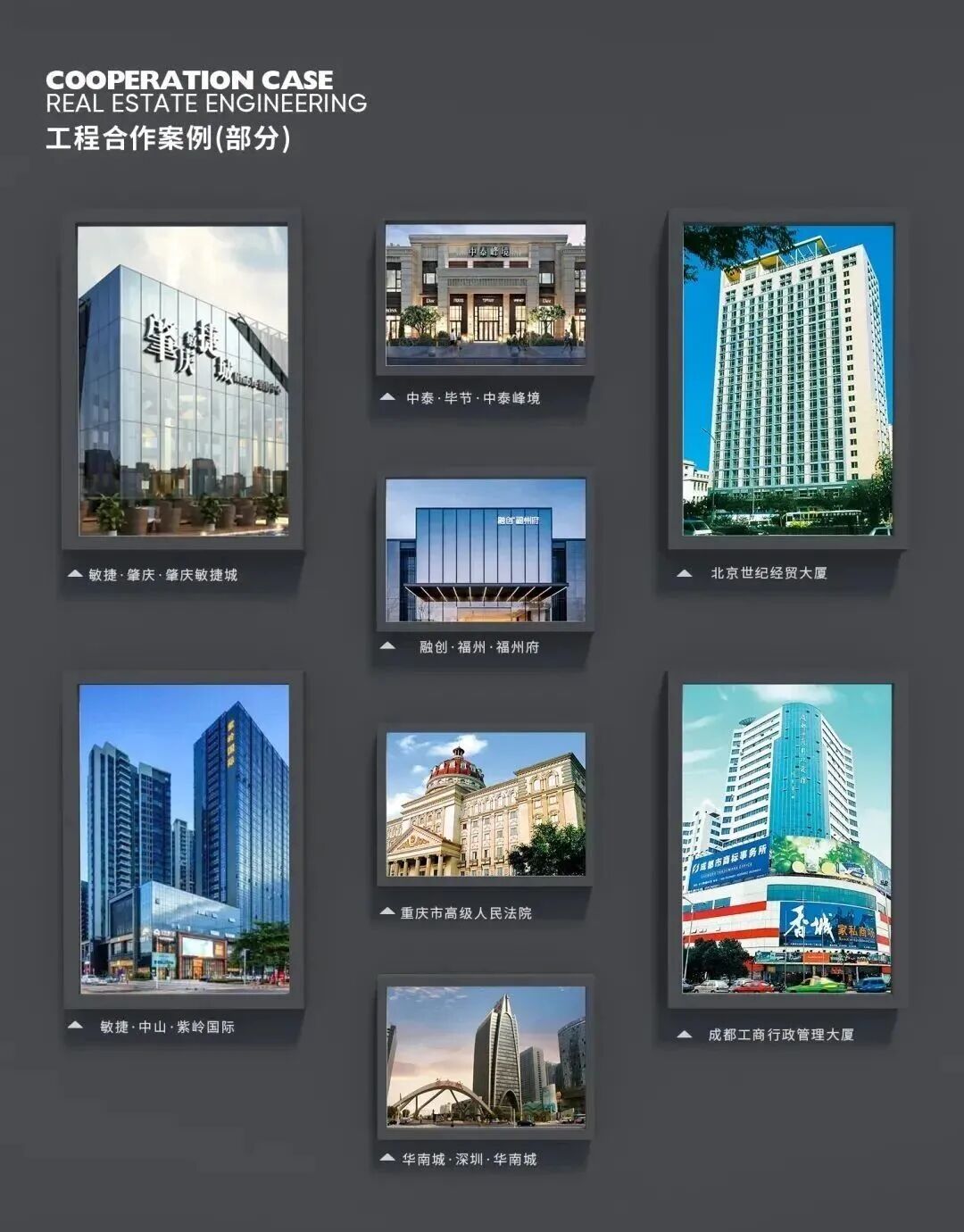 高光时刻！永乐app及旗下品牌荣膺行业权威奖项，彰显标杆实力(图17)