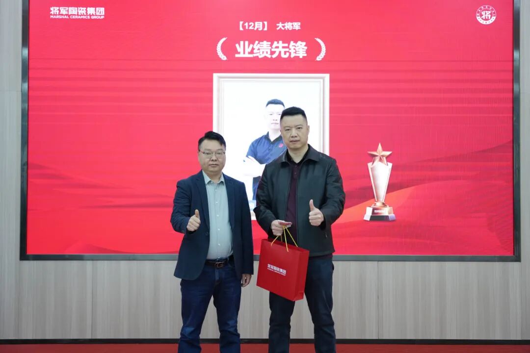 永乐app十二月荣誉表彰大会：以奋斗作答，迎新程启航(图10)