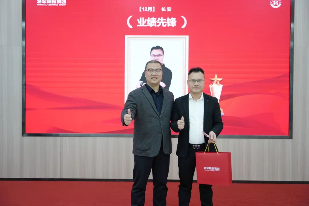 永乐app十二月荣誉表彰大会：以奋斗作答，迎新程启航(图13)