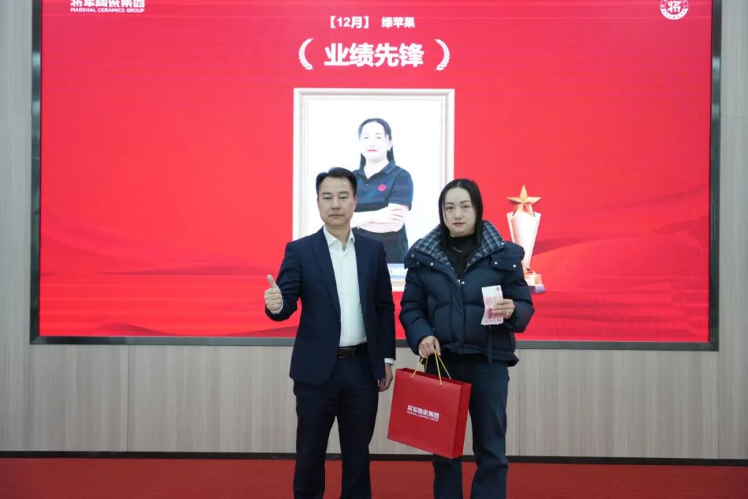永乐app十二月荣誉表彰大会：以奋斗作答，迎新程启航(图19)