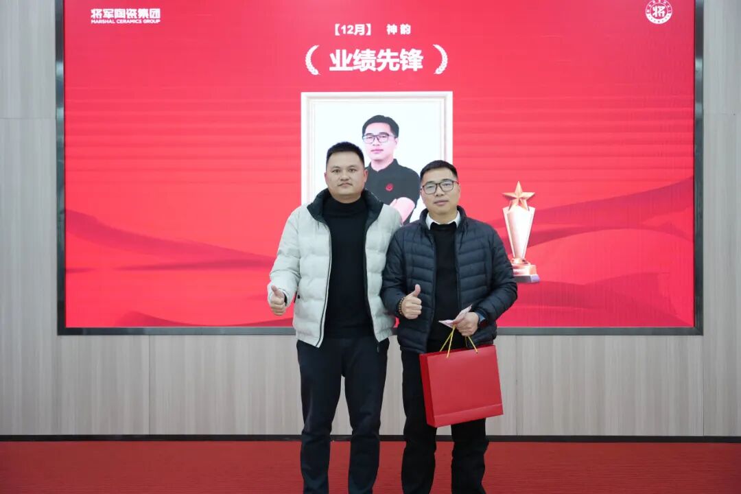 永乐app十二月荣誉表彰大会：以奋斗作答，迎新程启航(图16)