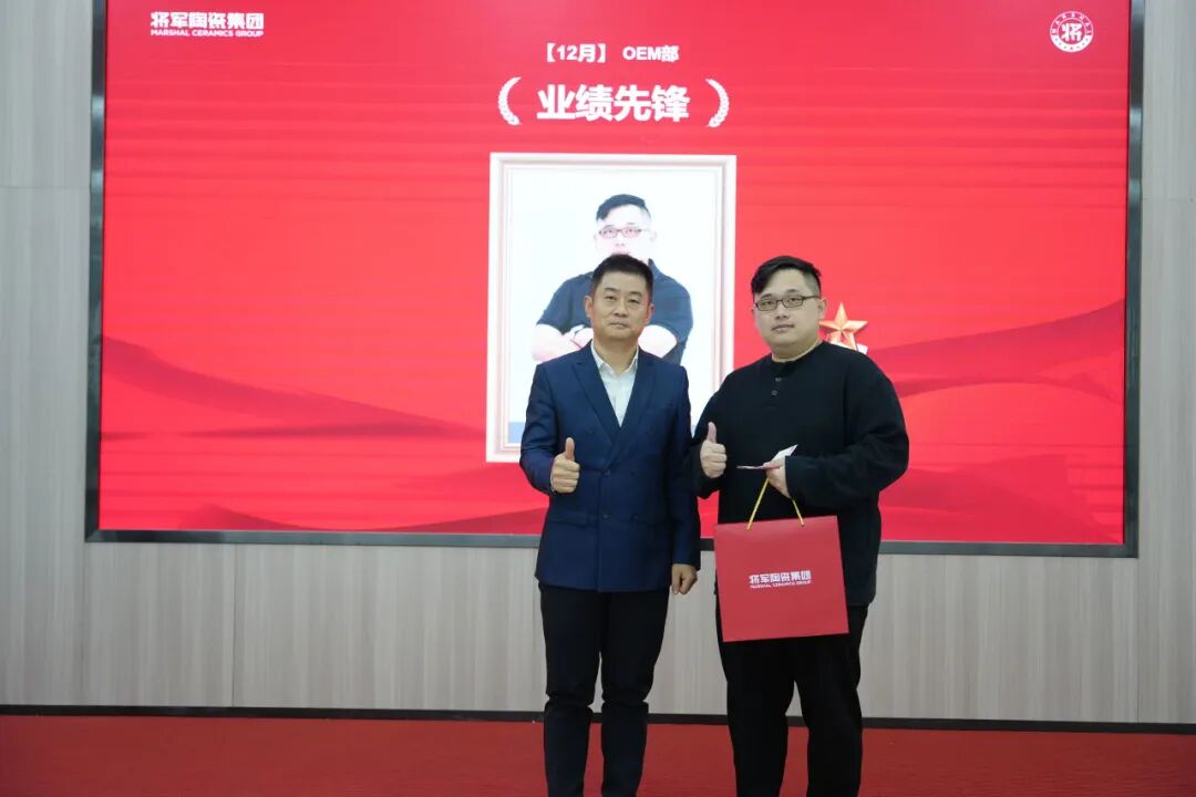永乐app十二月荣誉表彰大会：以奋斗作答，迎新程启航(图22)