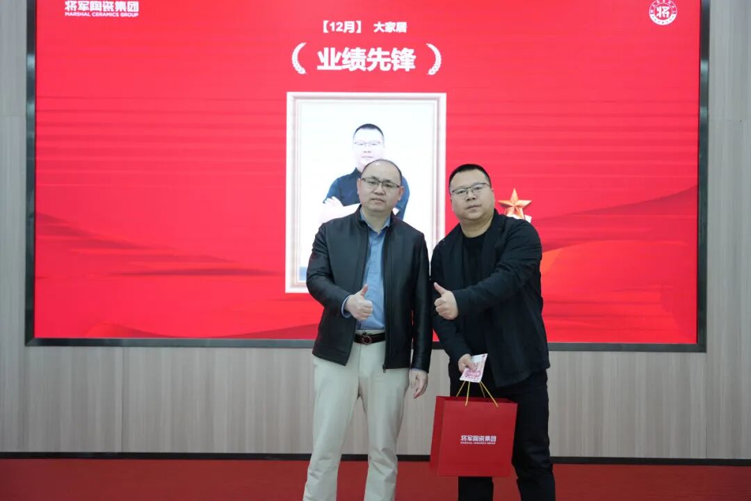 永乐app十二月荣誉表彰大会：以奋斗作答，迎新程启航(图25)