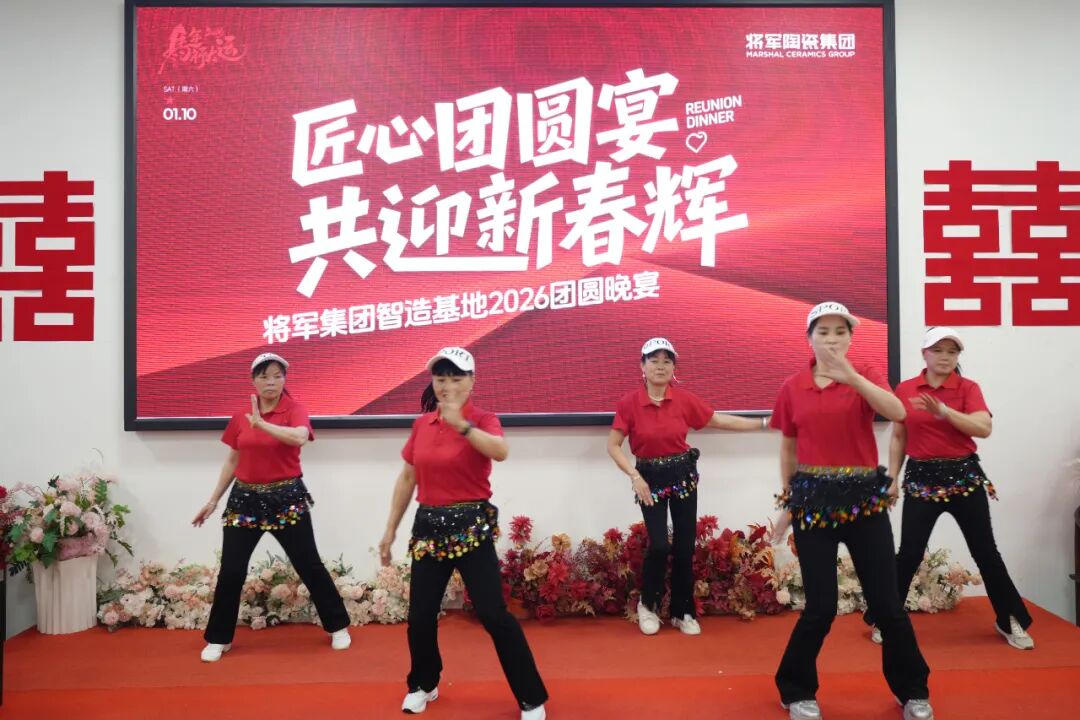 匠心团圆宴·共迎新春辉丨永乐app智造基地2026团圆宴回顾(图15)