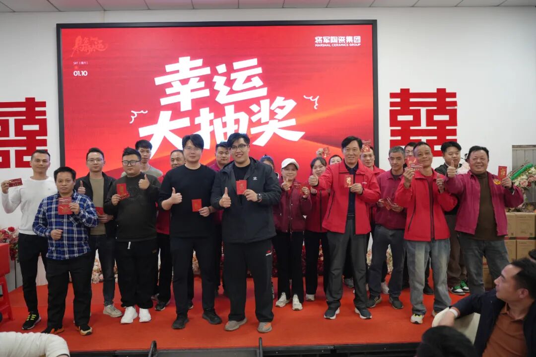 匠心团圆宴·共迎新春辉丨永乐app智造基地2026团圆宴回顾(图29)