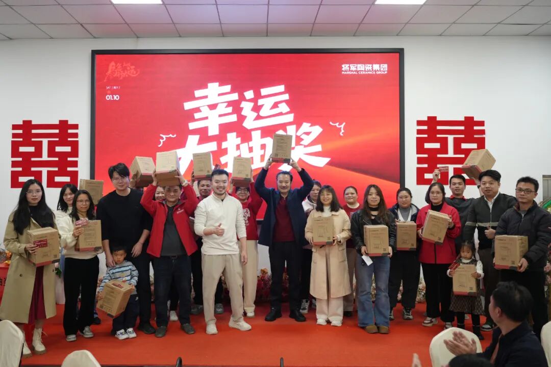 匠心团圆宴·共迎新春辉丨永乐app智造基地2026团圆宴回顾(图27)