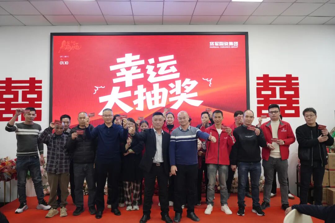 匠心团圆宴·共迎新春辉丨永乐app智造基地2026团圆宴回顾(图31)