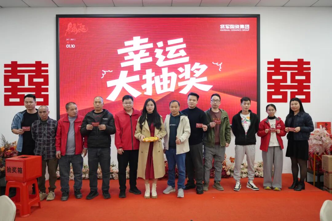 匠心团圆宴·共迎新春辉丨永乐app智造基地2026团圆宴回顾(图34)