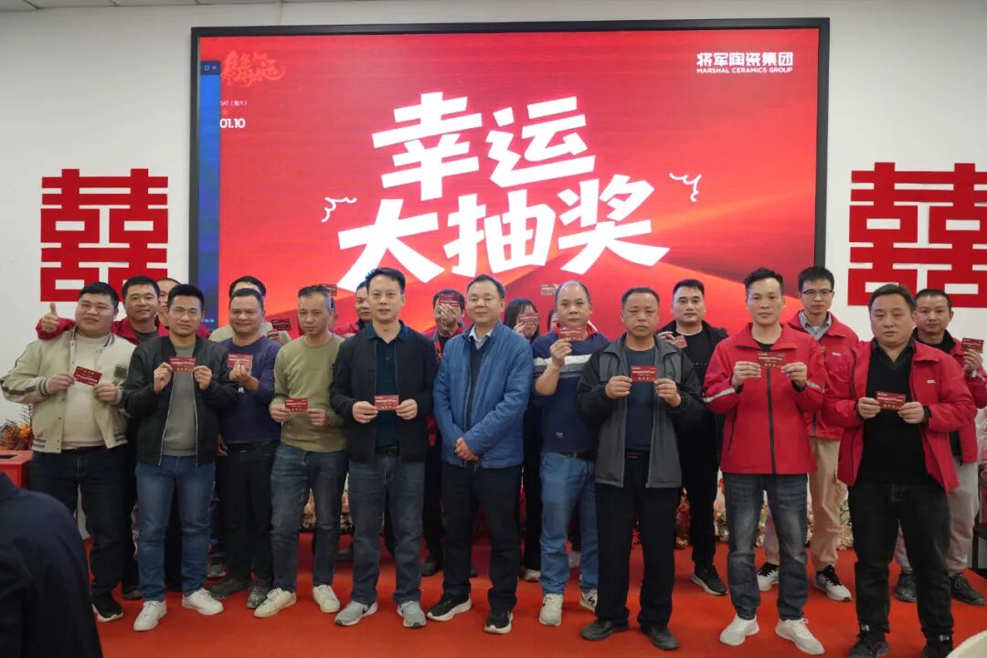 匠心团圆宴·共迎新春辉丨永乐app智造基地2026团圆宴回顾(图33)