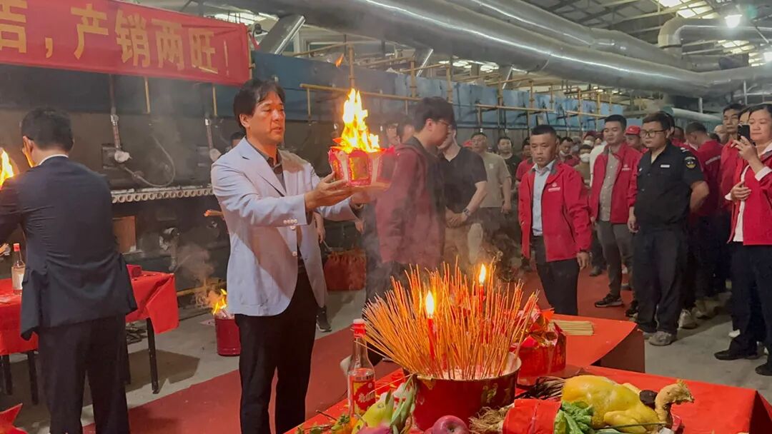 马跃新程 窑耀华章 | 永乐app智造生产基地盛大点火(图4)