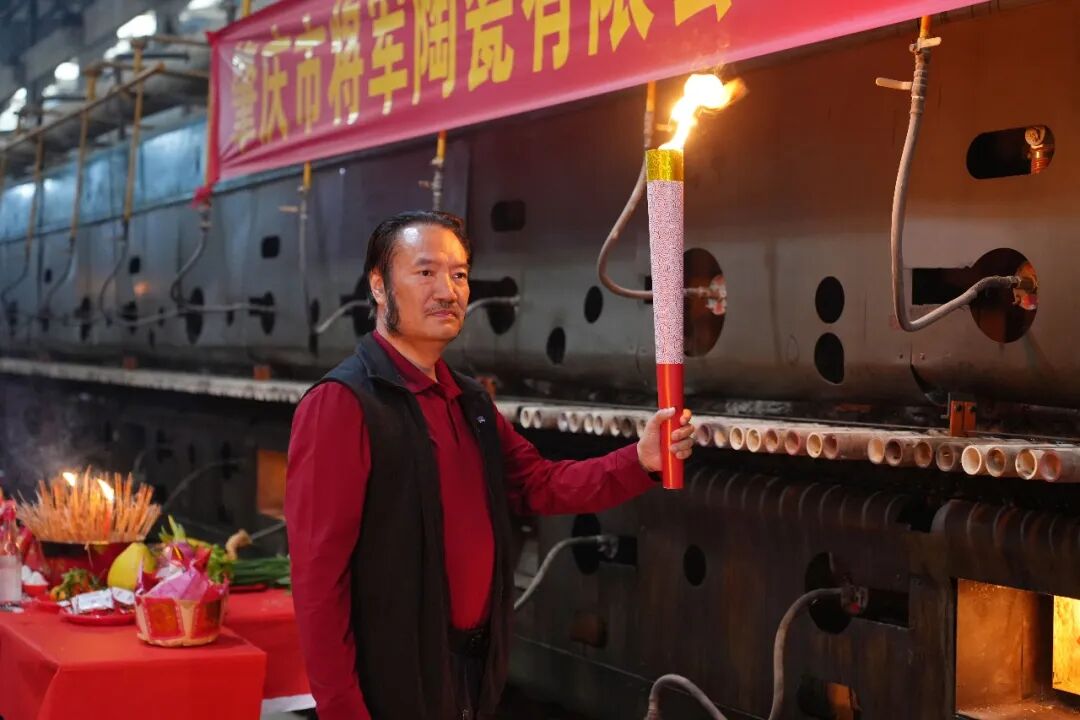马跃新程 窑耀华章 | 永乐app智造生产基地盛大点火(图7)