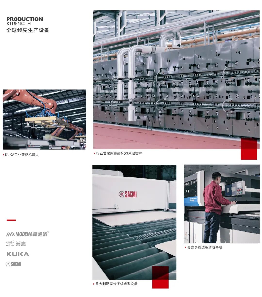 马跃新程 窑耀华章 | 永乐app智造生产基地盛大点火(图13)