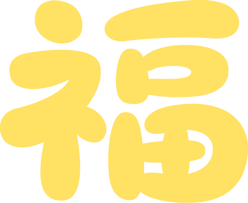 2026开工大吉 | 骏马扬蹄启新程，矢志笃行向未来！(图5)