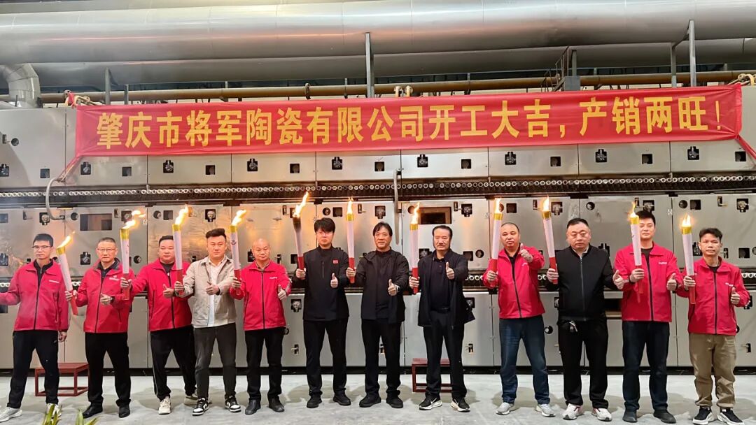 2026开工大吉 | 骏马扬蹄启新程，矢志笃行向未来！(图34)