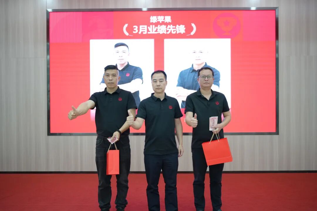 永乐app1-3月荣誉表彰盛会：聚榜样力量，启奋进新篇(图21)