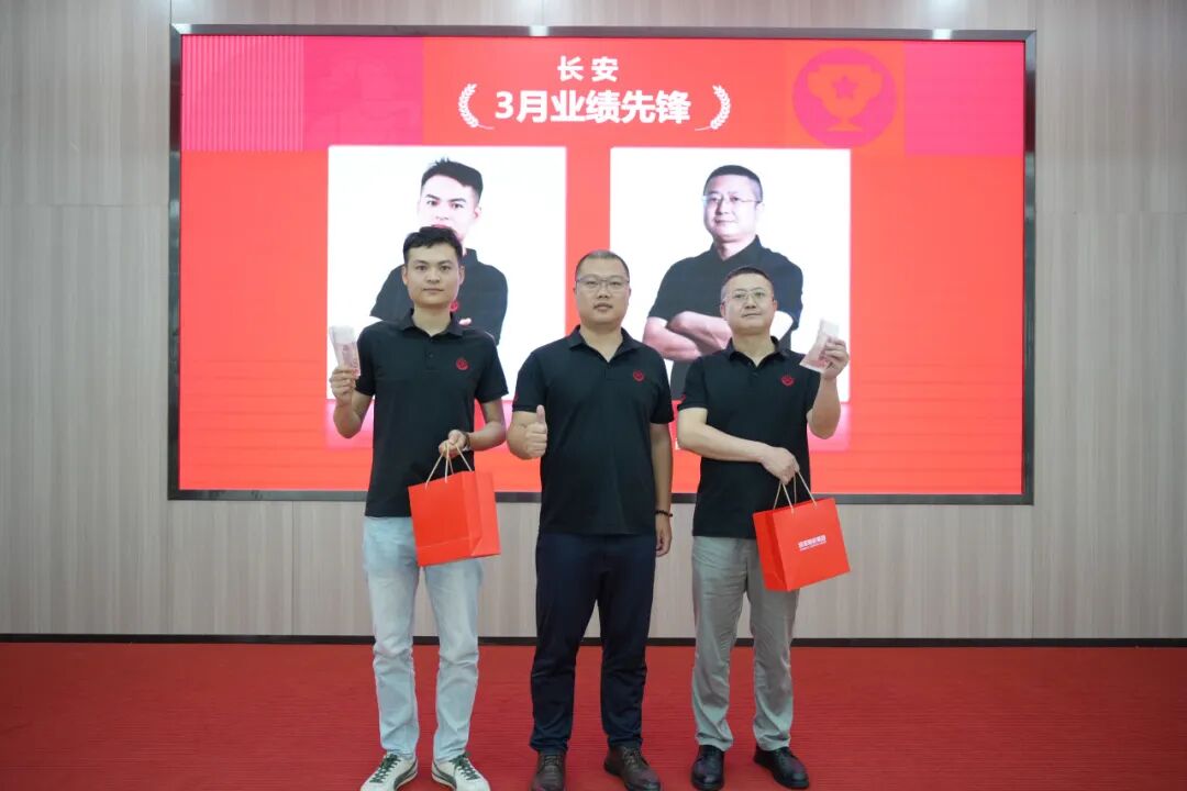 永乐app1-3月荣誉表彰盛会：聚榜样力量，启奋进新篇(图15)