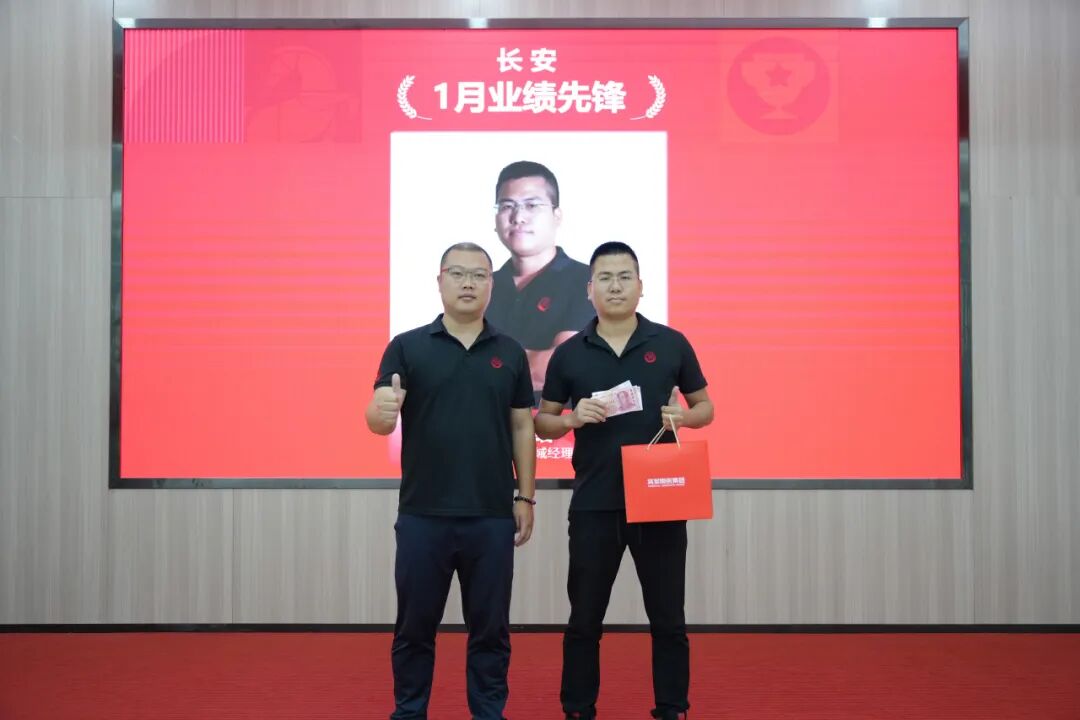 永乐app1-3月荣誉表彰盛会：聚榜样力量，启奋进新篇(图9)