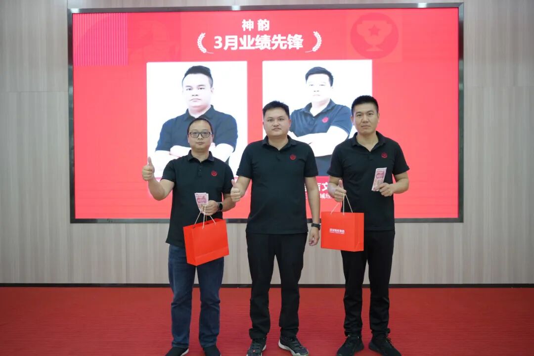 永乐app1-3月荣誉表彰盛会：聚榜样力量，启奋进新篇(图18)